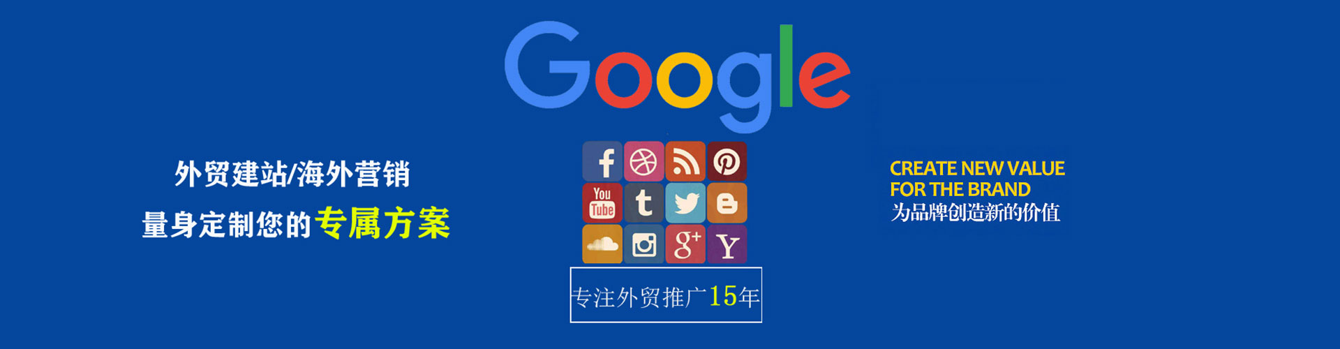 兴海信息流优化师